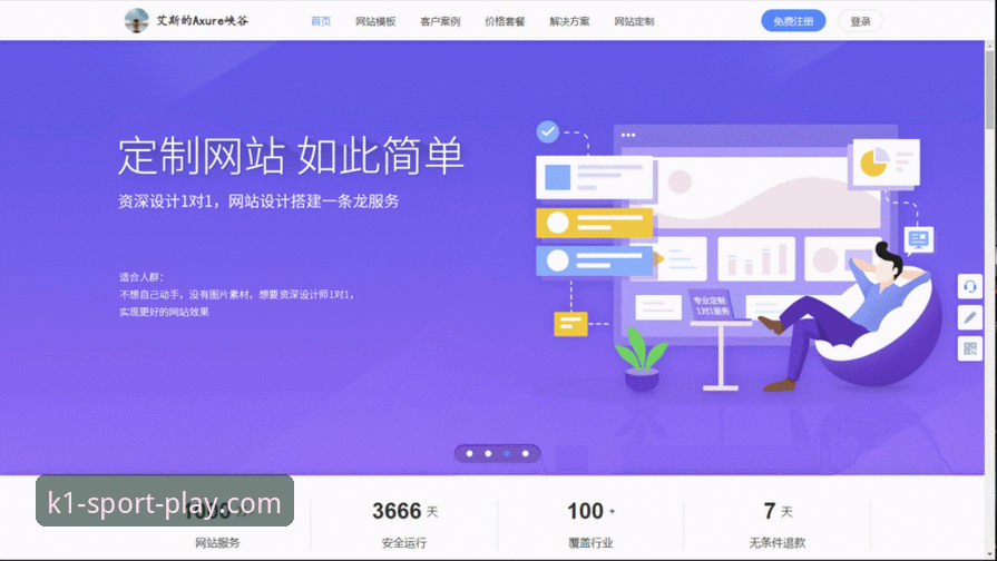 K1体育平台最新版本下载动态：新手必知的v2.1.0升级全攻略